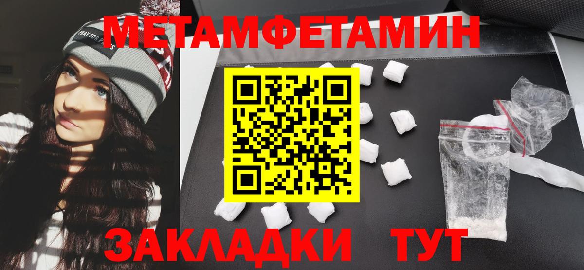 Котовск  АМФ Premium  Амфетамин  Вход с VPN 