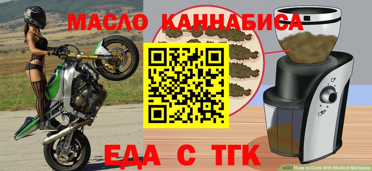 ГАШ Котовск