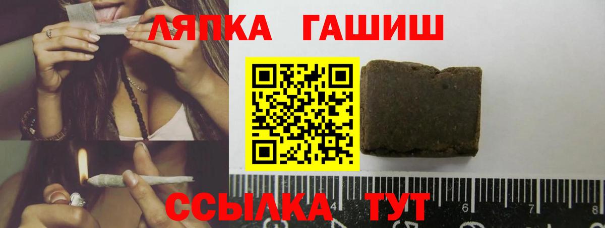 Гашиш  где купить   Котовск  Вход с VPN  ГАШИШ ice o lator  ГАШИШ хэш 