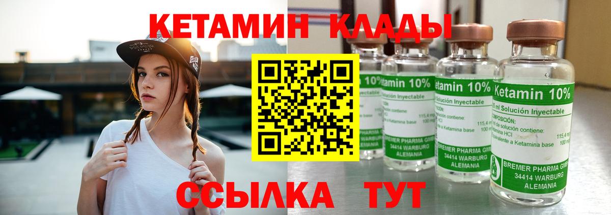 Наркошоп  Cocaine  Бошки Шишки  Вход с VPN  Котовск  Меф МЯУ МЯУ кристаллы 