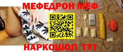 мяу мяу кристалл Кингисепп