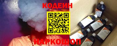 мяу мяу кристалл Кингисепп