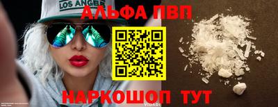 мяу мяу кристалл Кингисепп