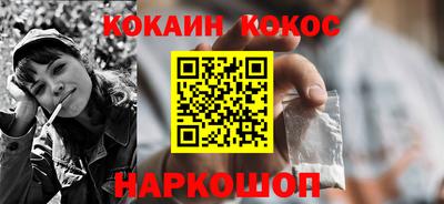 мяу мяу кристалл Кингисепп