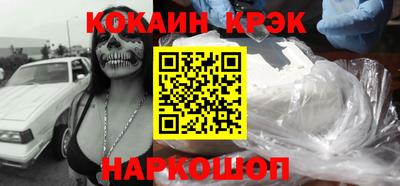 мяу мяу кристалл Кингисепп