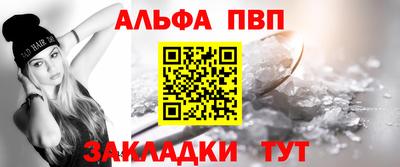 мяу мяу кристалл Кингисепп