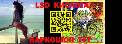 мяу мяу кристалл Кингисепп