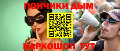 мяу мяу кристалл Кингисепп