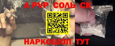 винт Кинель