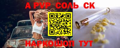 a pvp Кимры