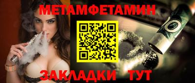 мяу мяу кристалл Кингисепп
