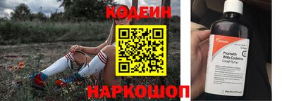 мяу мяу кристалл Кингисепп