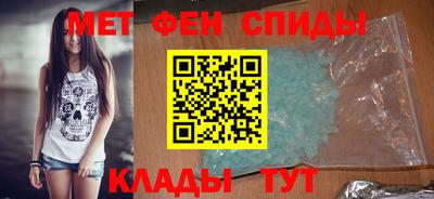 мяу мяу кристалл Кингисепп