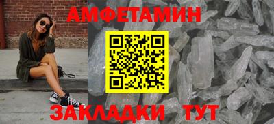мяу мяу кристалл Кингисепп