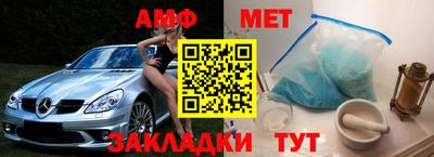 мяу мяу кристалл Кингисепп