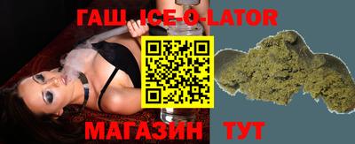 мяу мяу кристалл Кингисепп