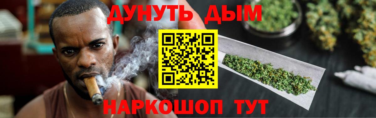 Марихуана сатива  МАРИХУАНА MAZAR  Бошки Шишки LSD WEED  Вход с VPN  Шишки марихуана OG Kush  Котовск 